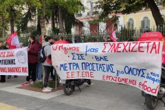 απεργια-1